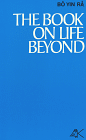 The Book on the Life Beyond